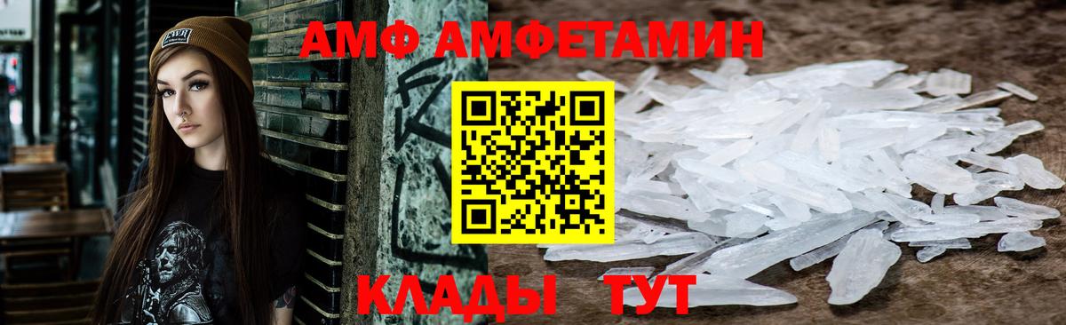 Amphetamine 98% Ишимбай