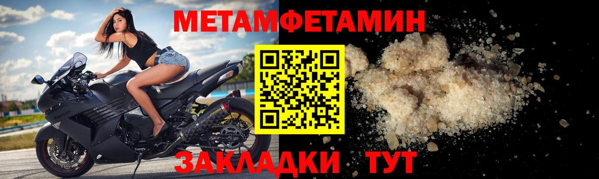Ишимбай  Amphetamine Розовый  АМФ  Вход с VPN 