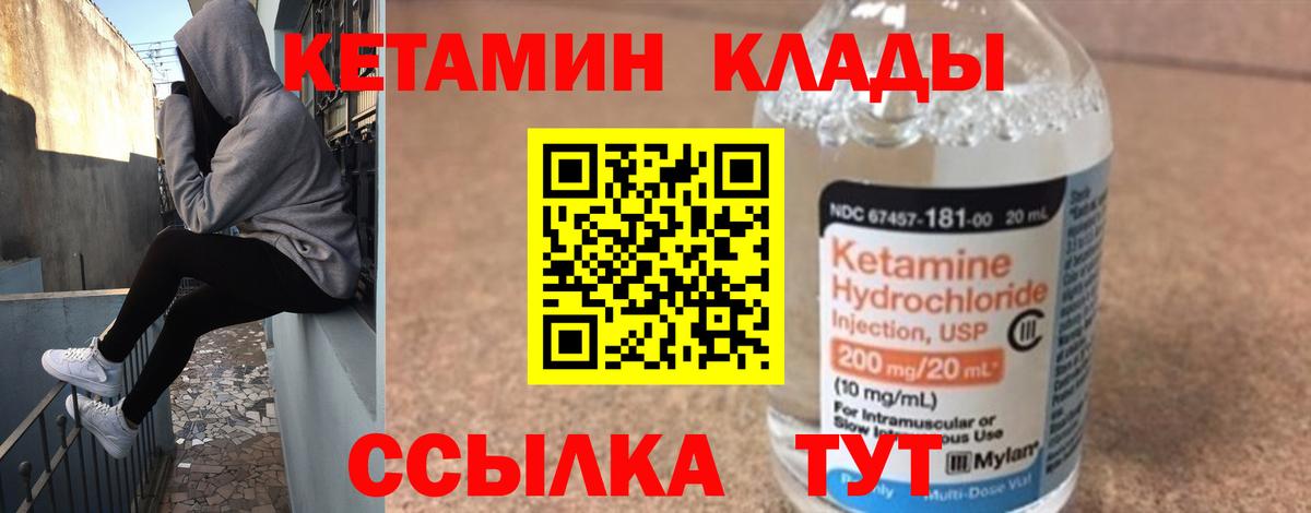 Ишимбай  блэк спрут ONION  Вход с VPN  КЕТАМИН VHQ 
