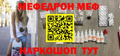 мескалин Канаш