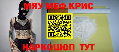 мет Кандалакша