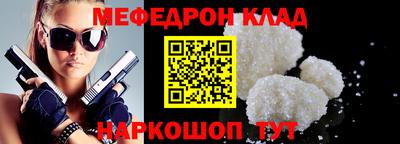 мескалин Канаш