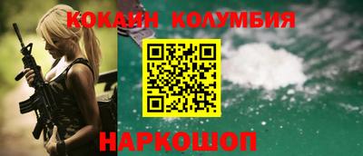 мет Кандалакша