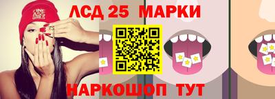 мескалин Канаш