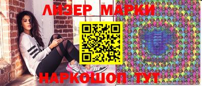 мескалин Канаш