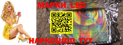 мескалин Канаш