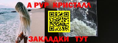 мет Кандалакша
