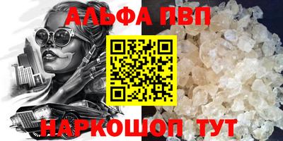 мет Кандалакша