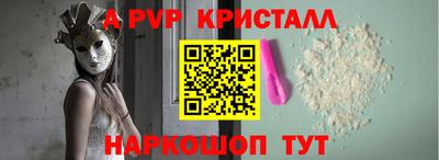 мескалин Канаш