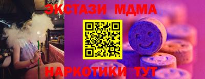 мет Кандалакша