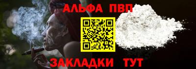мет Кандалакша