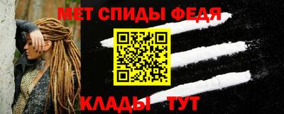 мет Кандалакша
