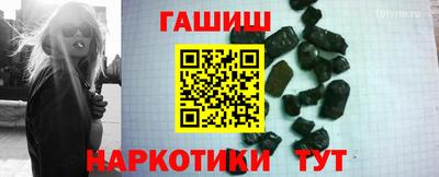 мет Кандалакша