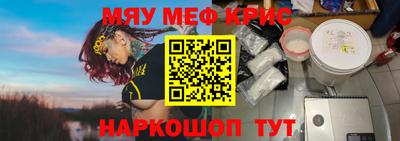 мет Кандалакша
