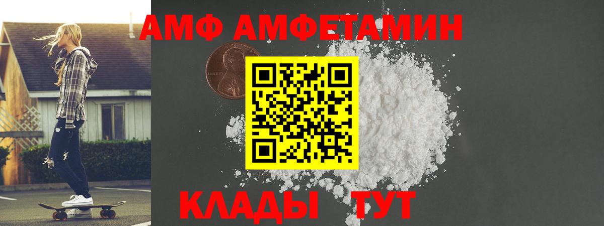 Метамфетамин Декстрометамфетамин 99.9%  Вход с VPN  Ишимбай 