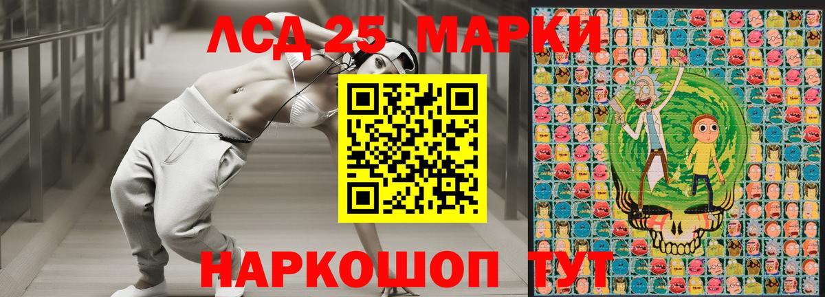 Марки NBOMe 1,8мг  Вход с VPN  Ишимбай 