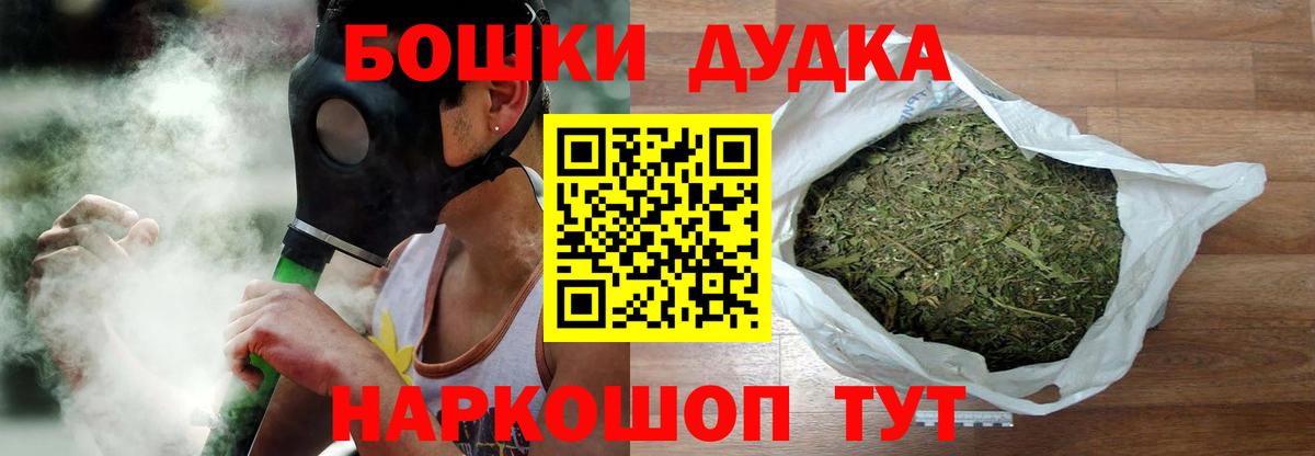 МАРИХУАНА LSD WEED  Каннабис гибрид  Марихуана Ganja  Вход с VPN  Ишимбай 